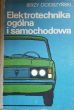Elektrotechnika ogólna i samochodowa wydanie z 1983r stan BDB.